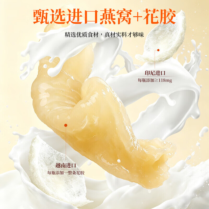 鲜珥家水牛奶燕窝礼盒即食儿童孕妇早餐奶营养鲜炖纯奶送长辈送礼礼盒 【燕窝花胶礼盒】 75g*10瓶