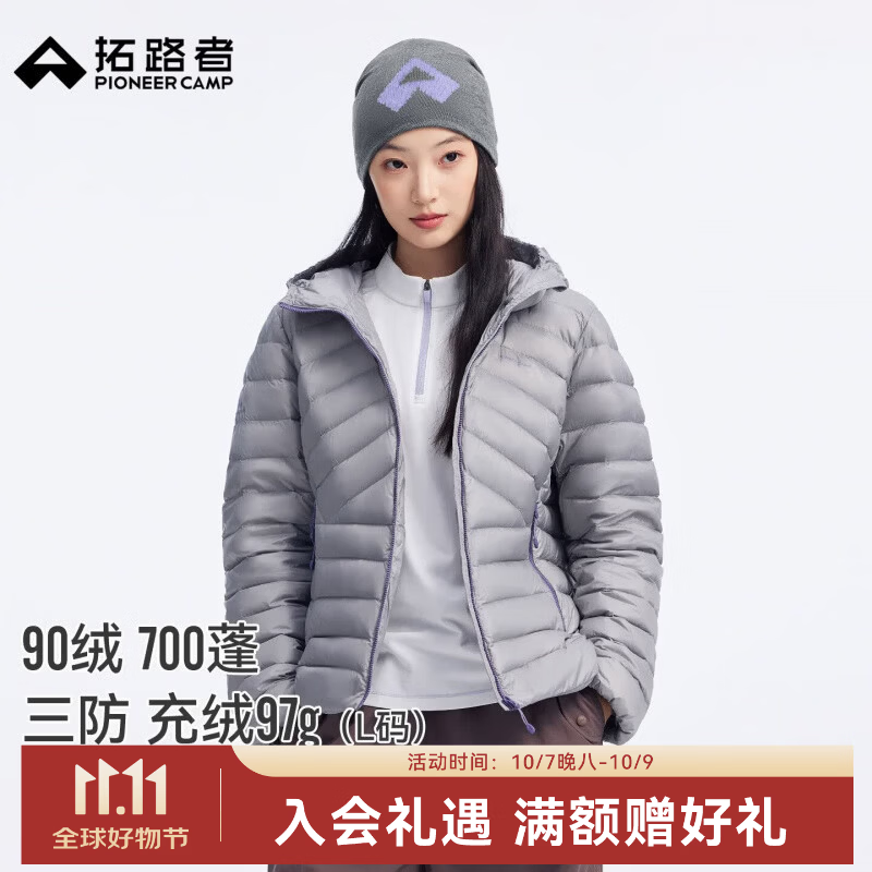 拓路者700蓬轻薄鸭绒服女士排骨羽绒服秋冬季保暖户外三防登山连帽外套 银灰色 M