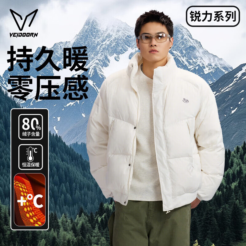 维动（VEIDOORN）锐力羽绒服男冬季户外保暖面包服情侣鸭绒立领外套潮流时尚防寒服 锐力白 M （充绒量210g)