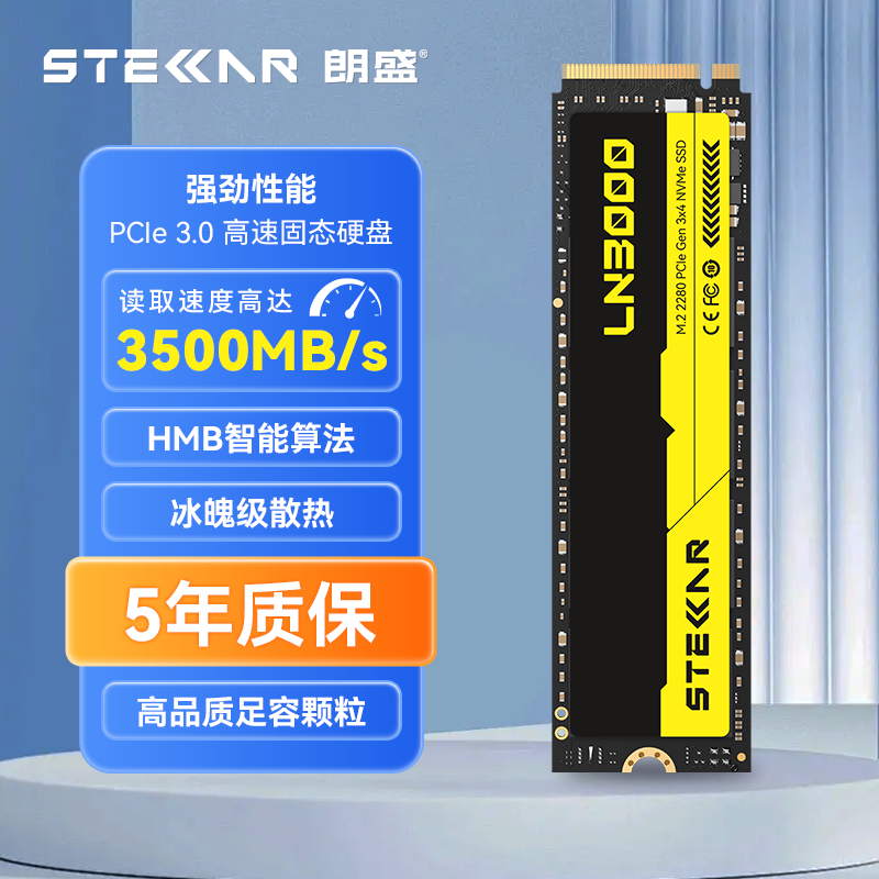 朗盛LN3000PCIe3.0固态硬盘1TB 647元 - 线报酷