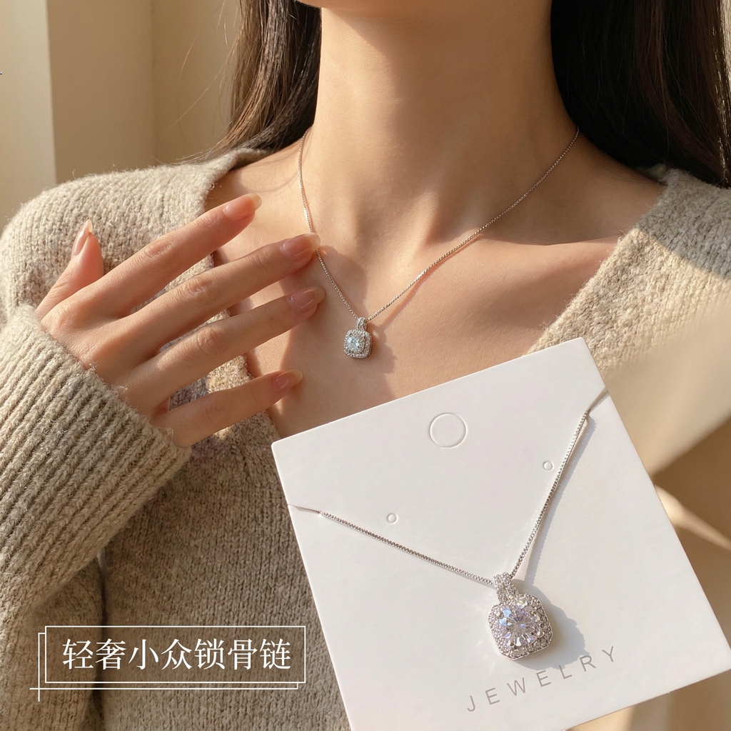 闪耀小方糖小方钻项链女盒仔链轻奢小众锁骨链锆石吊坠简约颈链 小方糖项链【赠礼盒】