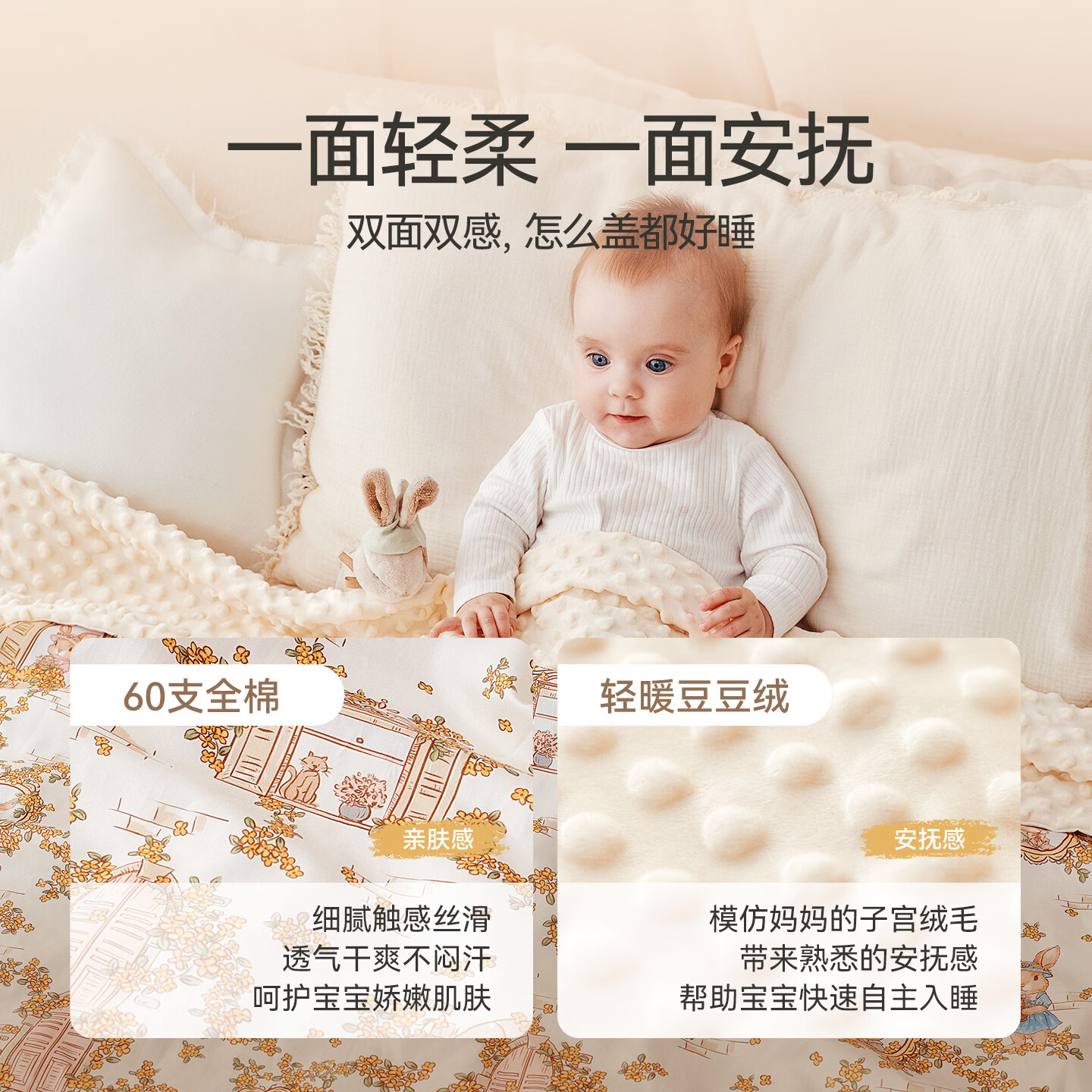 英氏婴儿童被子春秋冬宝宝专用抗菌小被芯幼儿园豆豆被盖被盖毯 咕噜泡泡(含冬被芯) 100*120cm