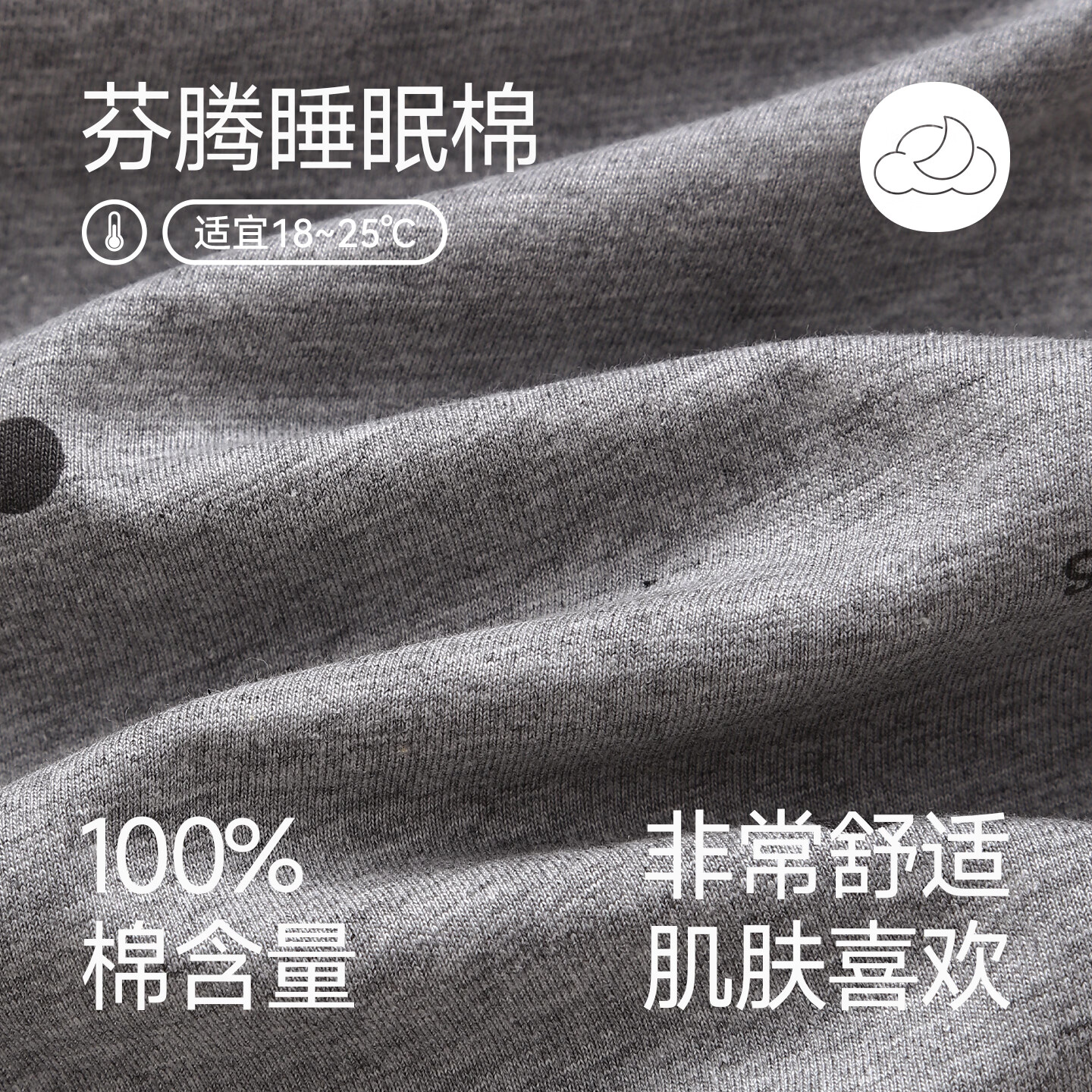 芬腾【100%棉】带胸垫7A抗菌女士秋季睡衣全棉卡通家居服套装 26新款 FX27931324花灰色 L