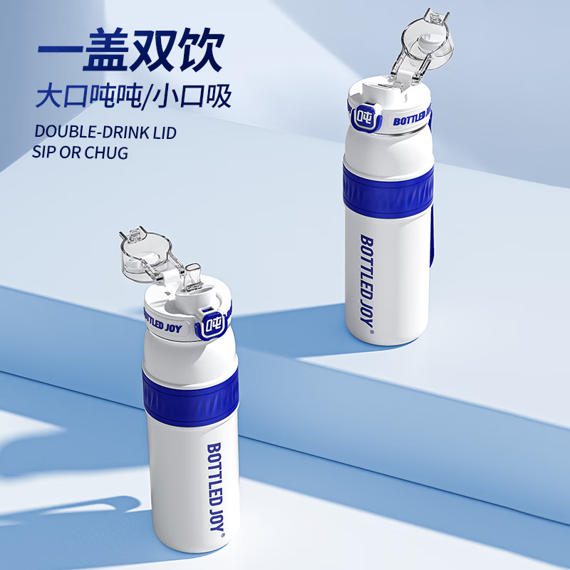吨吨BOTTLED JOY316不锈钢儿童保温杯男女大容量王一博学生迷你吨吨杯 车载-白音社【316不锈钢】620ml