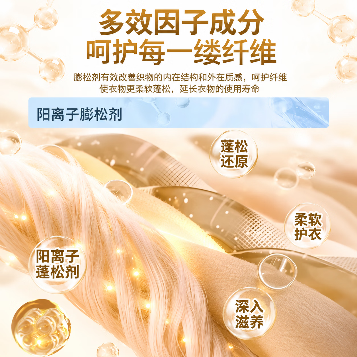ZYVI【日本】毛衣缩水还原恢复剂羊毛衫放大蓬松羊绒毛呢大衣柔顺剂 【体验装】 470ml 1瓶 复原缩水羊毛织物 【京东快递次日达】毛衣蓬松|放大修复|低泡免漂