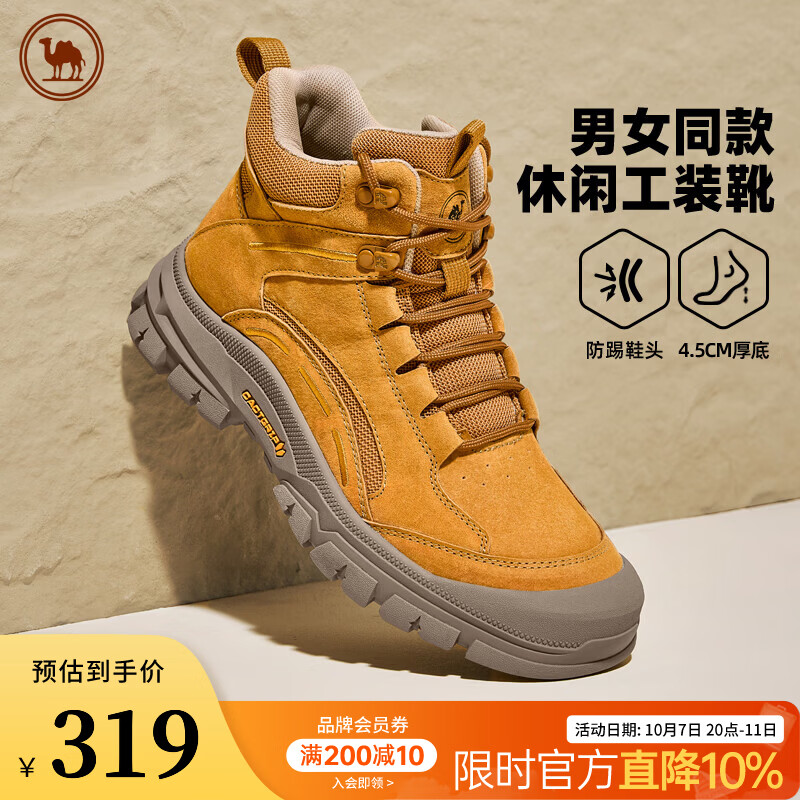 骆驼（CAMEL）马丁靴男女鞋2026冬季新款休闲百搭工装靴厚底抓地沙漠靴 P16W342008 沙漠黄 男 38