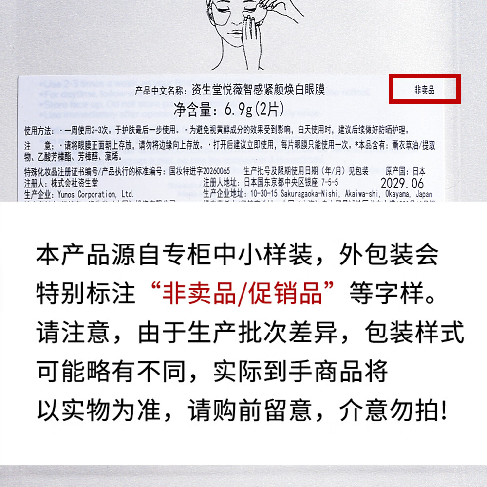 图 8
