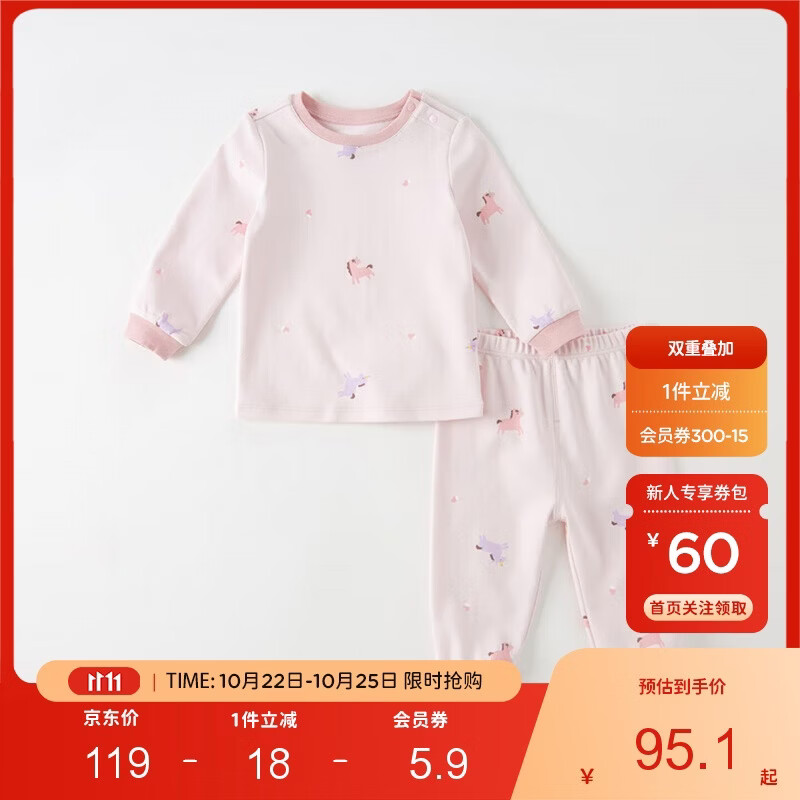 戴维贝拉（DAVE＆BELLA）秋冬儿童内衣套装女童秋衣秋裤宝宝衣服两件套