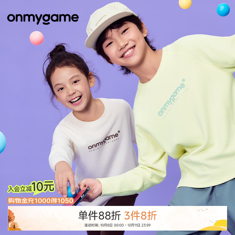 onmygame儿童长袖T恤nuonuo糯糯家族吸湿发热抗静电桑蚕丝绒运动上衣秋季 深灰色 150