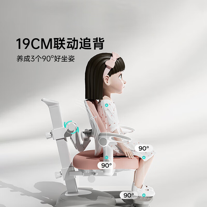 黑白调学习时光C3学习桌【小户型优选 追背正姿】儿童书桌学习桌椅套装 1米 蓝