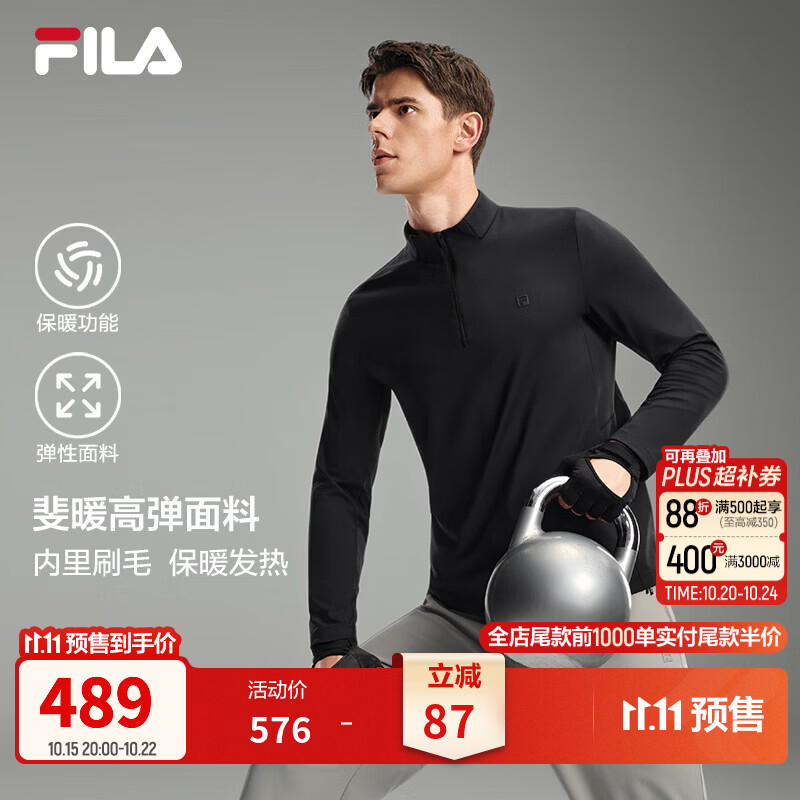 斐乐（FILA）【王安宇同款】长袖T恤｜26秋季新款男士针织户外运动半拉链长T 深黑-BK L 175/96A/L