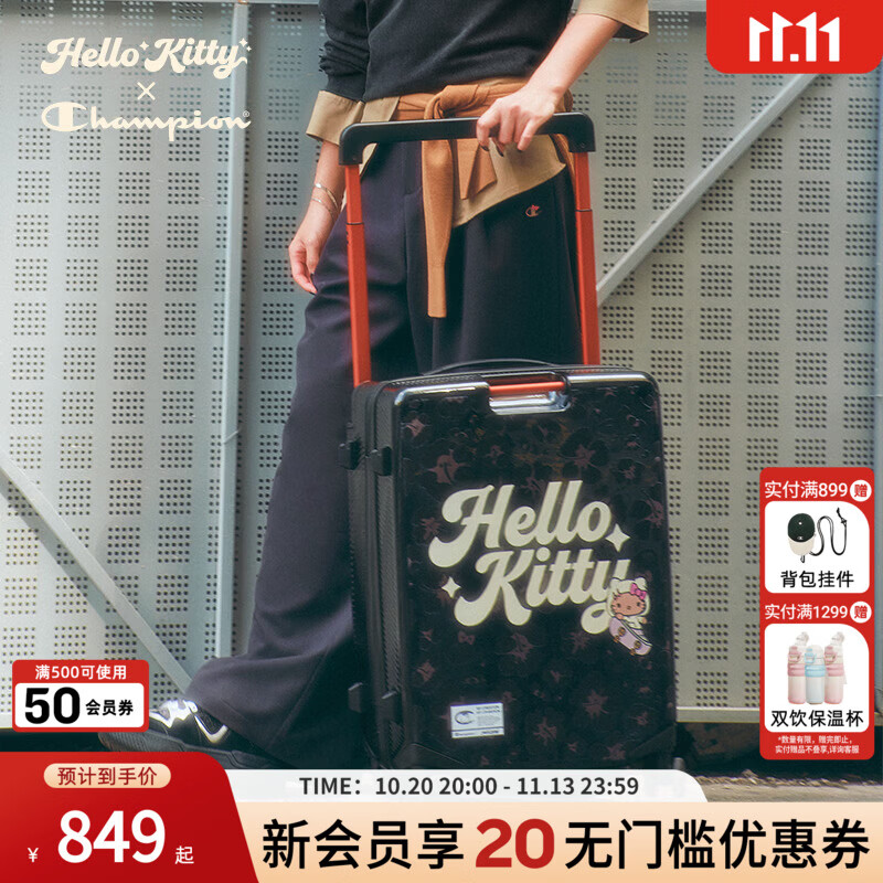 Champion【Hello Kitty联名20英寸旅行箱】冠军26冬季新品行李箱拉杆箱双1 黑色 20寸