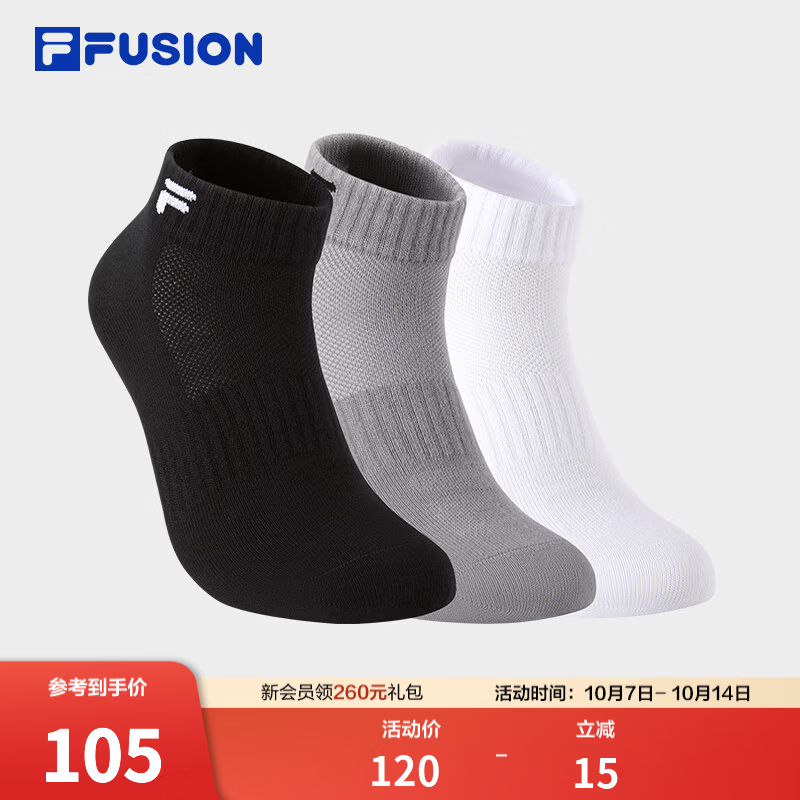 FILA FUSION斐乐潮牌情侣款低腰袜套装2026冬新款短袜运动袜3双装 深黑/标准白/新瓦灰-99 M
