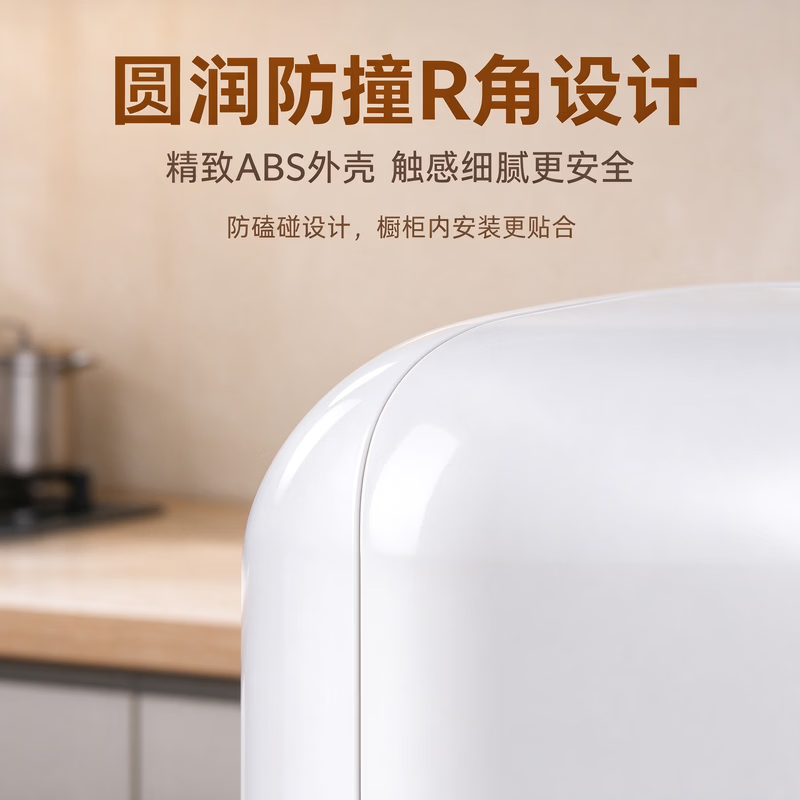 斯密思智能小厨宝储水式电热水器速热增容定时一级能效防漏电保护家用厨房卫生间台下洗碗小型热水宝即热 6升数显1500瓦一级能效防漏电【自行安装】