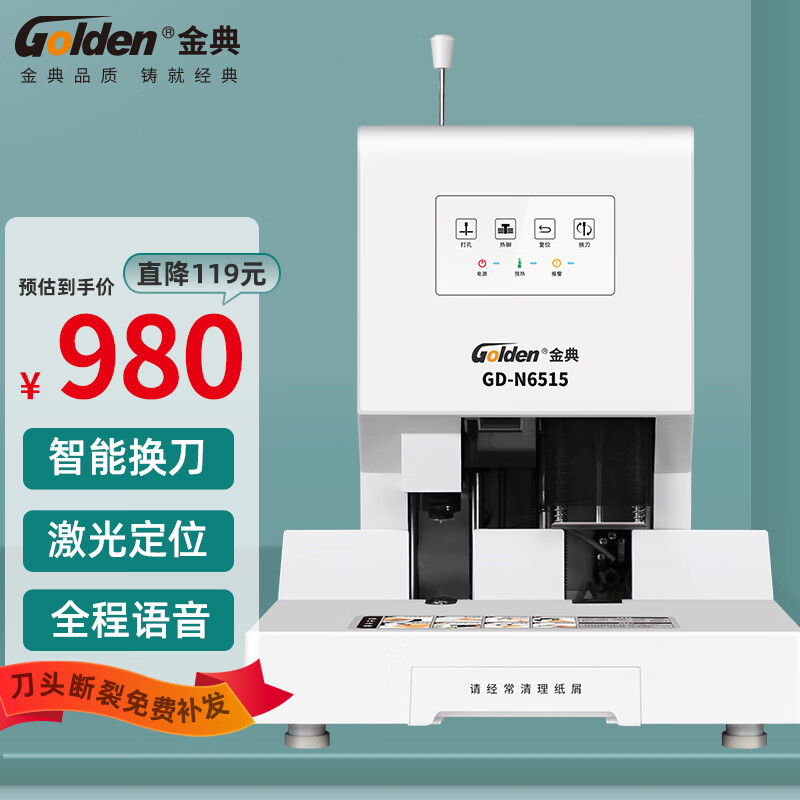 那个网站可以看装订封装机历史价格|装订封装机价格走势