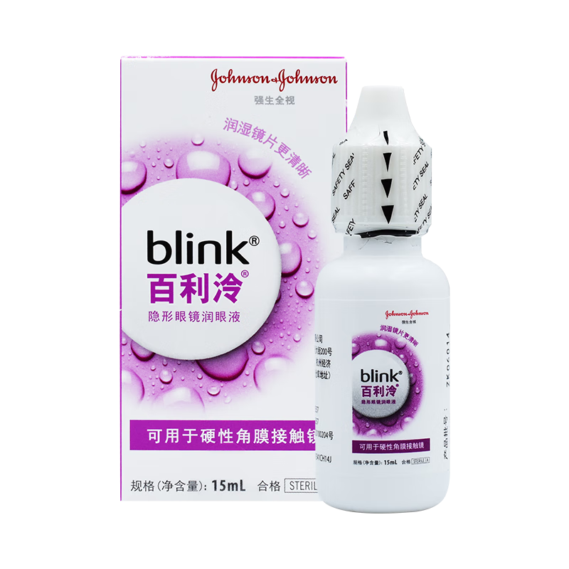 ڲǿȫblink۾ҺӲrgpĤξӴҺ Һ15ml*324Сʱڷ111.45Ԫ