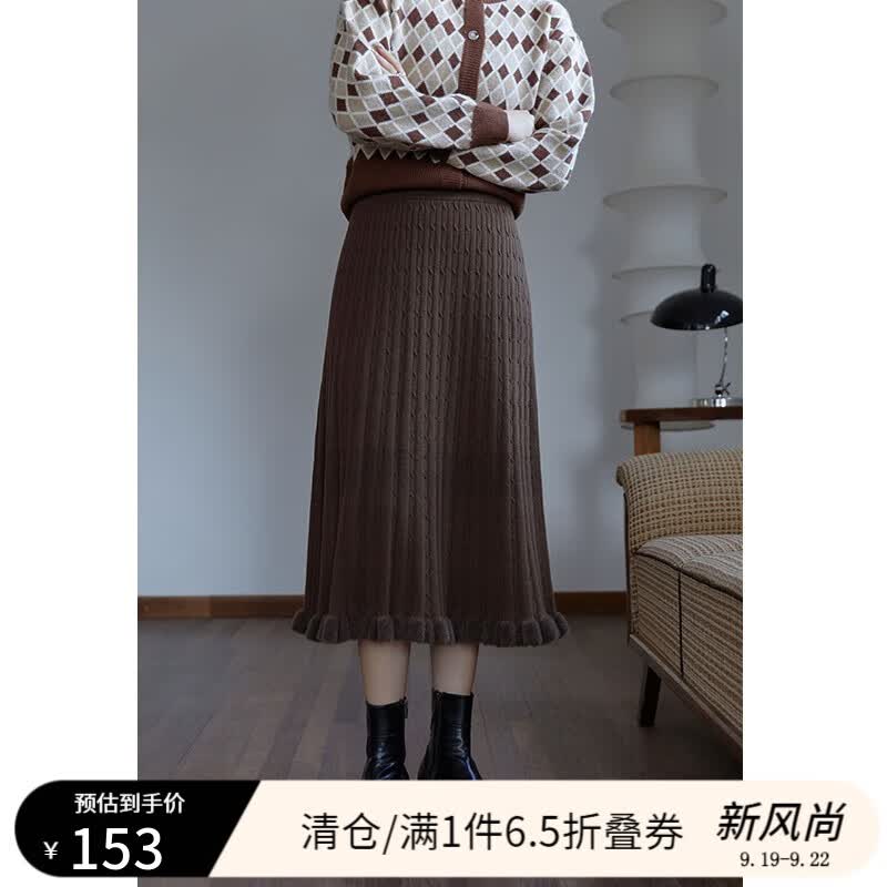 独束大码女装复古针织半身裙女冬季新款胖mm气质显瘦显腿长A字裙21DS4389 咖色 XL高性价比高么？