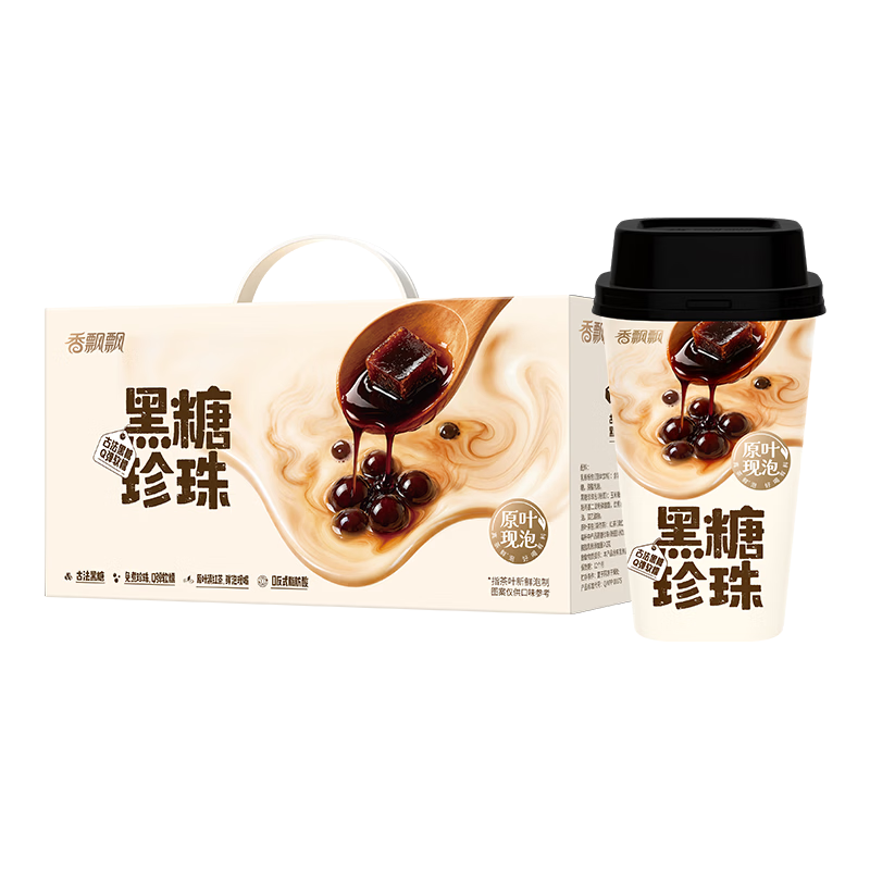 香飘飘原叶现泡黑糖珍珠奶茶8杯424g 冲泡饮品礼盒