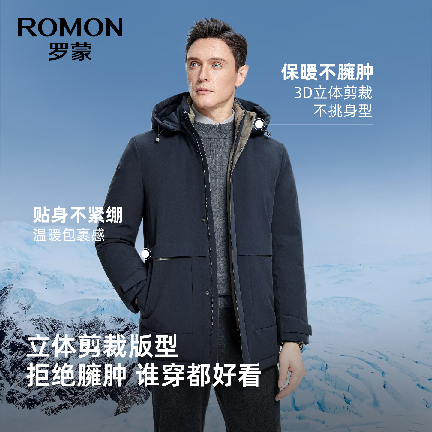 罗蒙【鹅绒石墨烯】中长款羽绒服男新款可拆卸帽牛奶丝保暖防寒厚外套 黑色 XL (180) 【建议140-155斤】