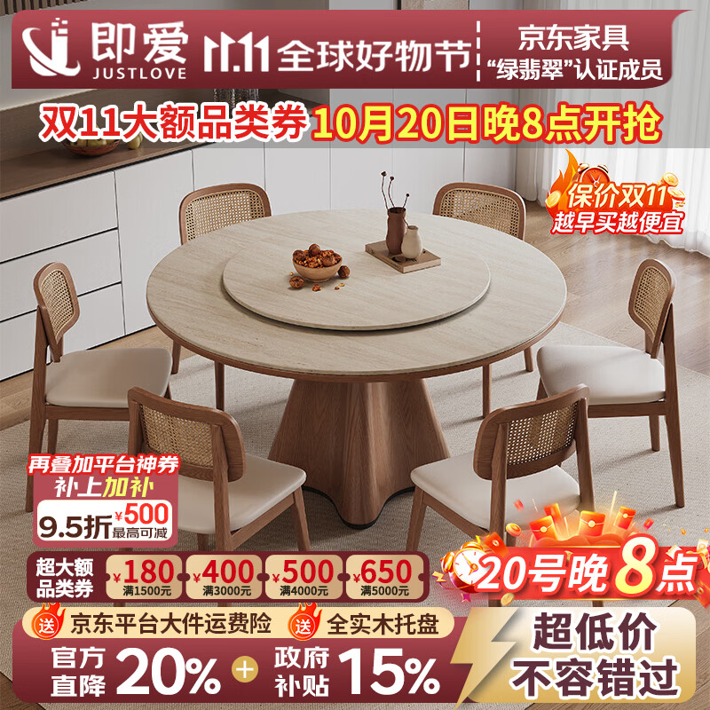 即爱岩板餐桌圆形家用小户型吃饭桌子现代简约风带转盘洞石岩板圆桌 【山麓】岩板圆桌单桌 120cm【带转盘】