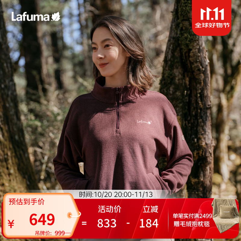 LAFUMA乐飞叶户外半拉链空气绒卫衣女立领保暖休闲运动长袖T恤LFTS6DL60 浆果紫PL 38 165/84A