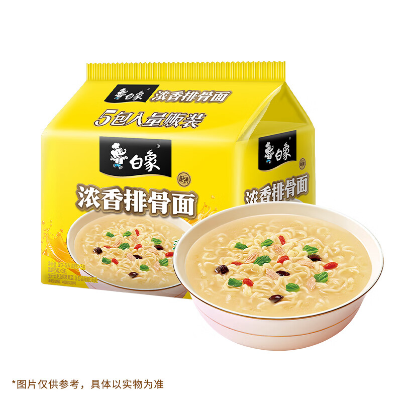 图 9