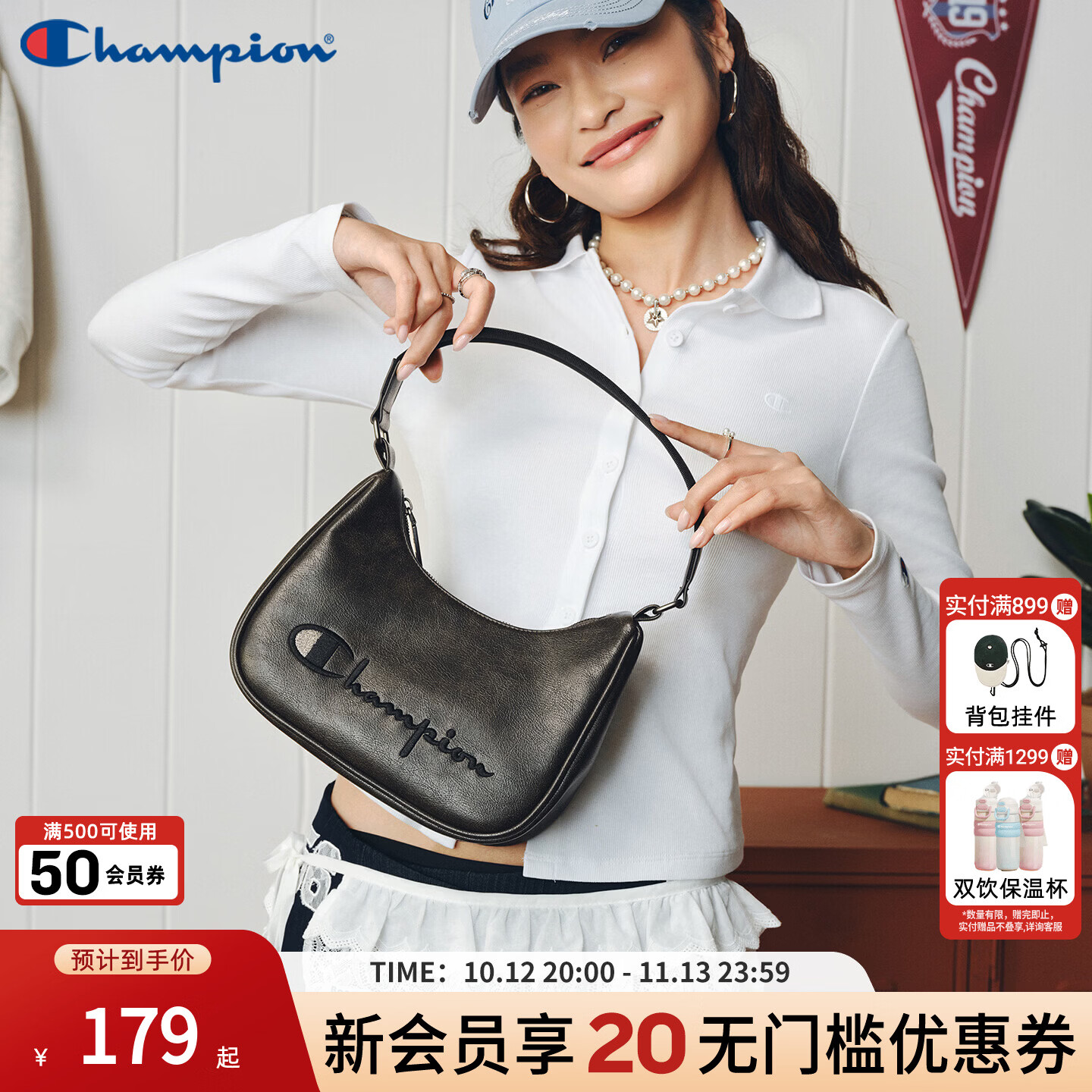 Champion冠军新款包包合集：饺子包139元、抽绳云朵包164元、机车包274元