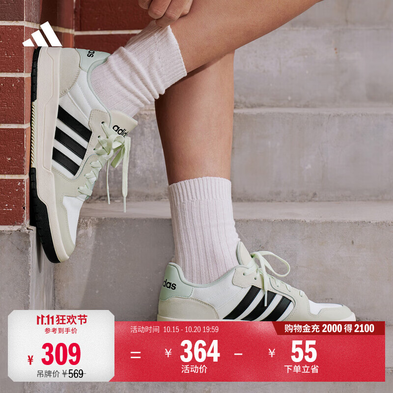 adidas ENTRAP少年感复古篮球风网面板鞋男女阿迪达斯官方轻运动