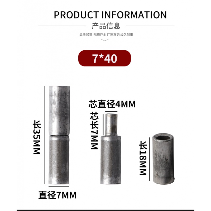 焊接 门轴 铁 门 合页 铰链 圆柱 天地轴 消防 暗门 脱卸 电柜箱 单套