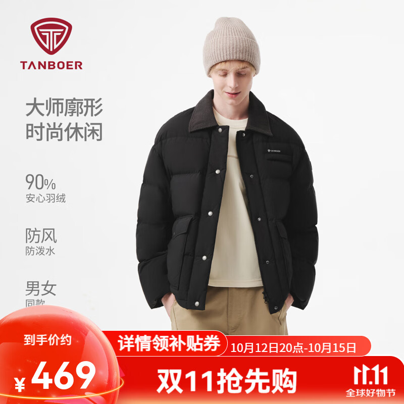 坦博尔短款羽绒服男女同款冬季外套宽松面包服保暖加厚外套TB5530326D 黑色 M (165)