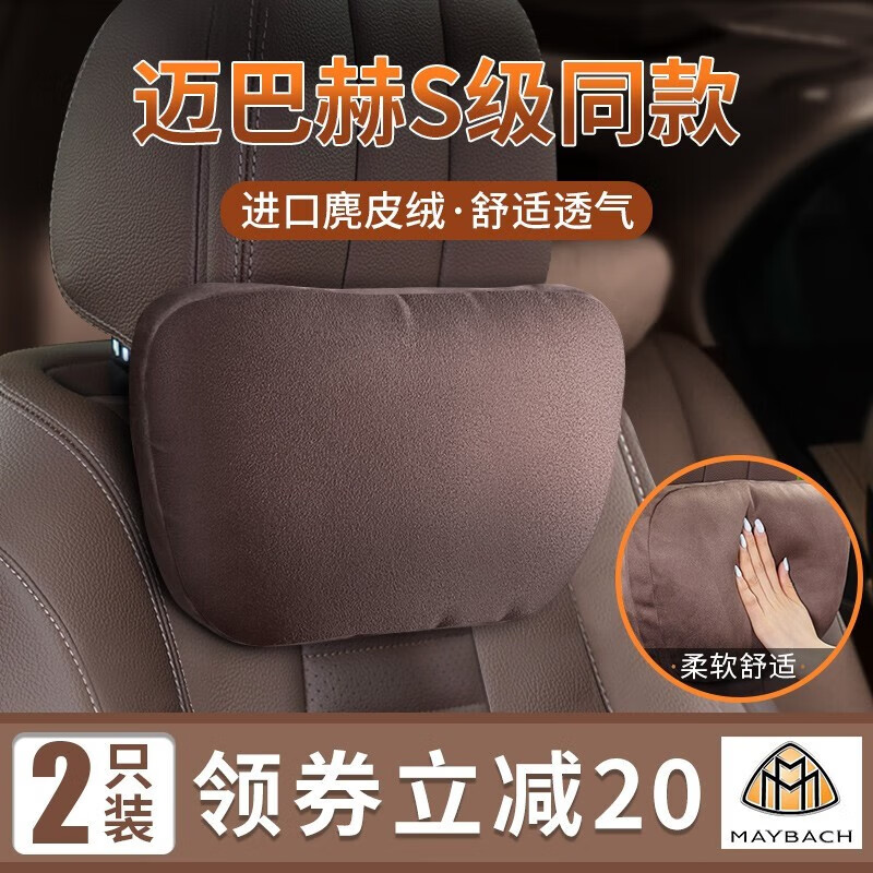 购买亿拉福品牌头枕腰靠，享受舒适驾驶体验|查头枕腰靠价格App哪个比较好