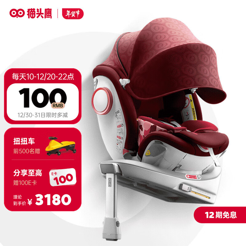 哪里可以看到京东安全座椅商品的历史价格|安全座椅价格历史