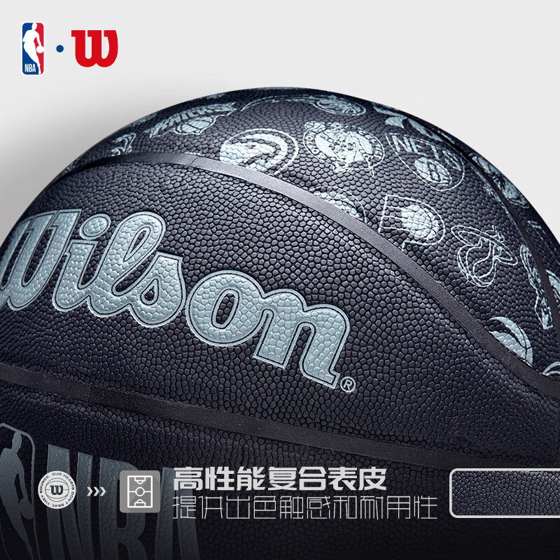 威尔胜（Wilson）NBA全队徽PU室内外标准7号篮球黑色礼盒送礼收藏 【NBA全队徽印花】WTB1300I 七号篮球(标准球)