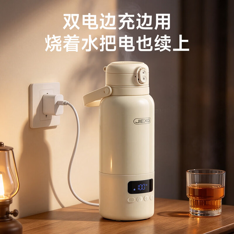 JIEXG捷行便携电热水杯烧水杯无线USB充电电热水壶500ml大容量恒温保温出差室外速热烧水调奶 0.5L 顶配版【+原装快充】316L内胆