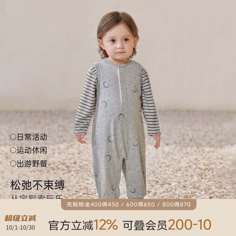 巴厘小猪（BALIPIG）宝宝背带裤连体衣秋季女宝背心哈衣无袖卫衣男宝连身裤子婴儿衣服 月移星动（无内搭） 80cm