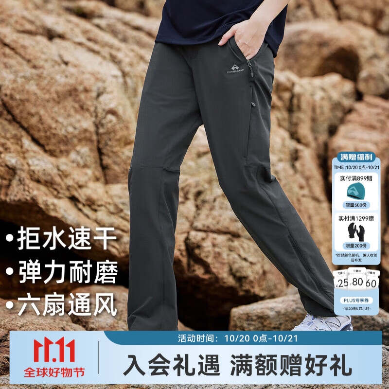 拓路者六扇门三季款