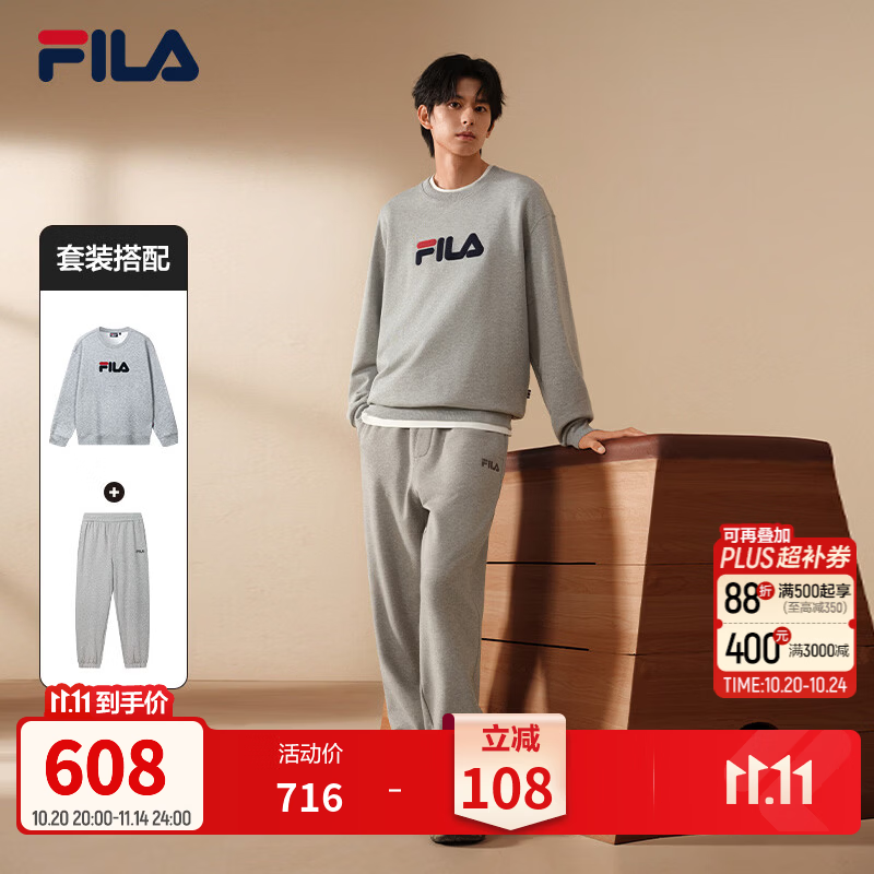 FILA斐乐运动套装26秋季新款男士圆领出彩卫衣针织卫裤休闲收口裤 加绒上衣-常规裤-烟云花灰 3XL
