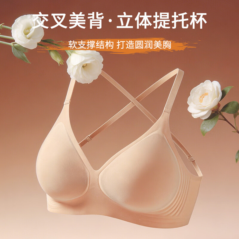 芬腾聚拢内衣提拉防下垂文胸收副乳文胸女透气胸罩 粉底肤+高级黑 L (适合110-130斤)