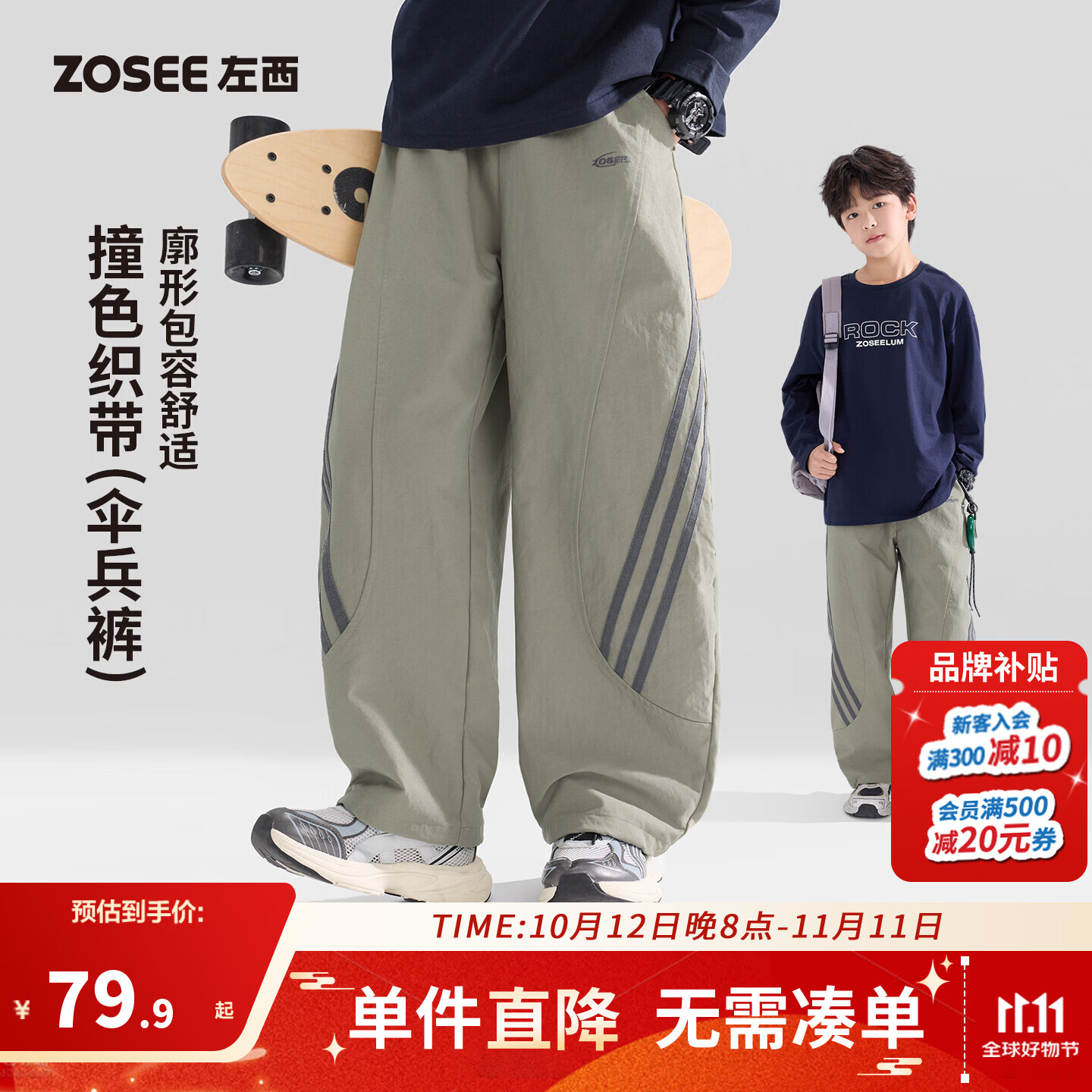 左西童装男童裤子秋装儿童工装裤2026春秋新款弯刀裤大童洋气长裤 卡其色 【耐磨耐穿挺阔有型】 140 cm