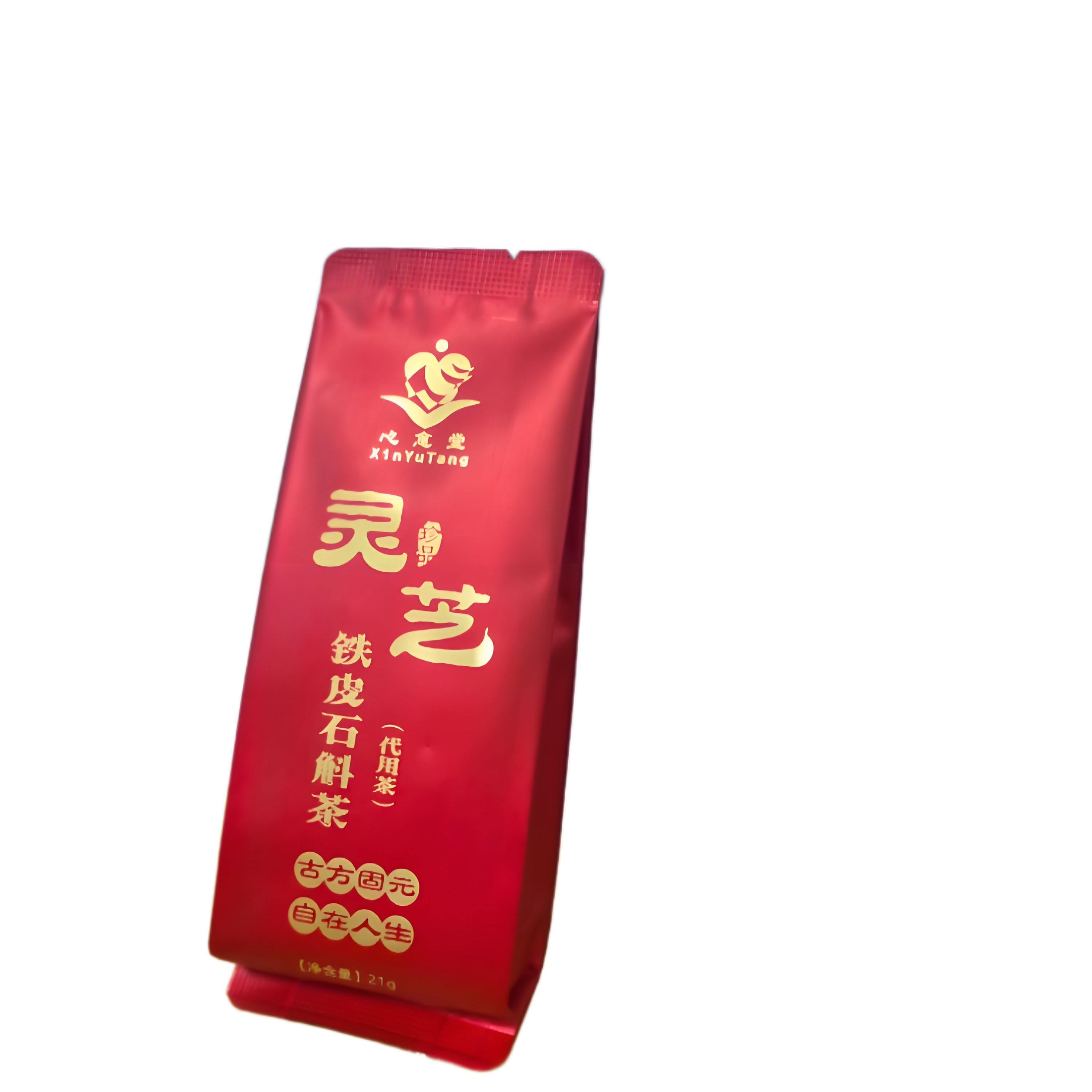 心愈堂灵芝铁皮石斛茶 210克 送礼佳品 企业装家庭装多人分享 团购优惠 210g*1盒