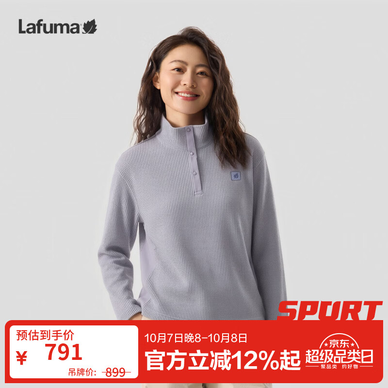LAFUMA乐飞叶户外长袖T恤女新品华夫格立领纽扣休闲上衣打底衫LFTS6CL98 云栖蓝ML S (36)160/80A