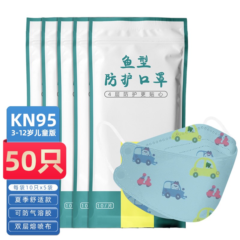 OB口罩:价格稳定,防护舒适值得信任