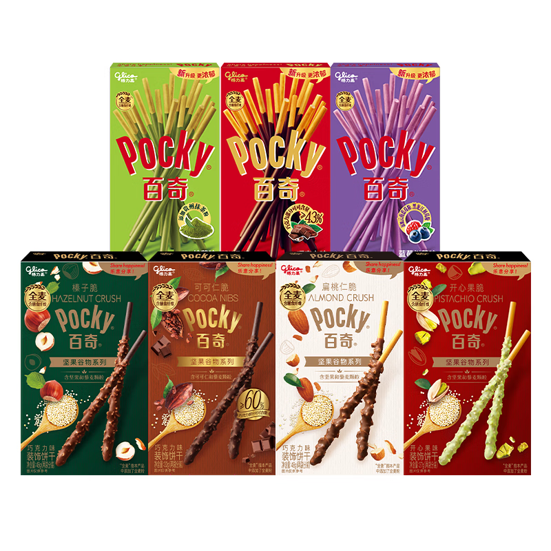 格力高(Glico)百力滋百奇系列饼干零食大礼包下午茶办公室零食 坚果百奇4盒+经典百奇3盒