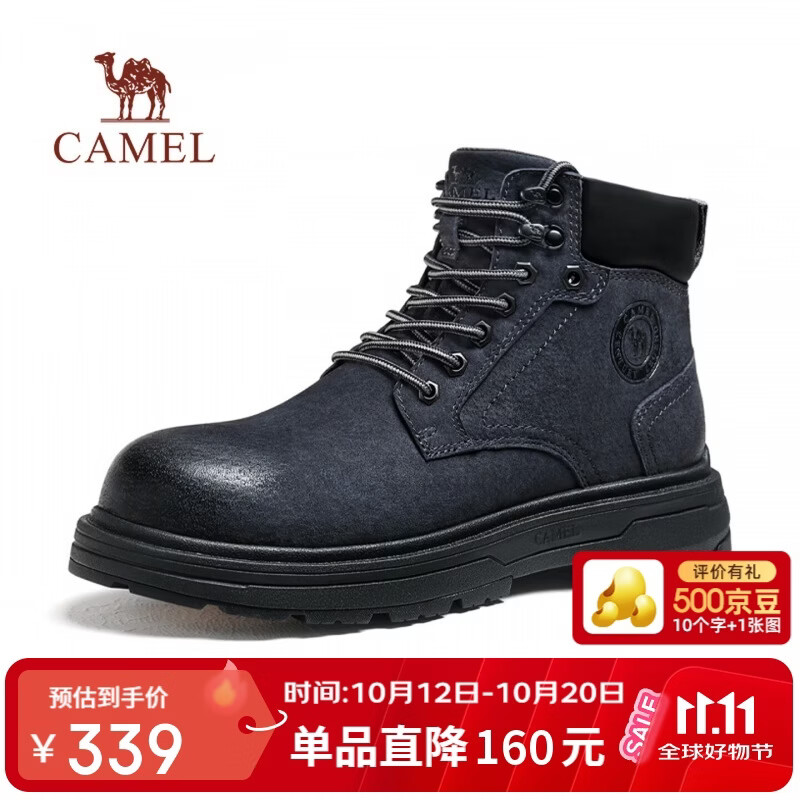 骆驼（CAMEL）金甲AIR轻量马丁靴户外徒步工装大黄靴男 G16W076022 太空灰 41
