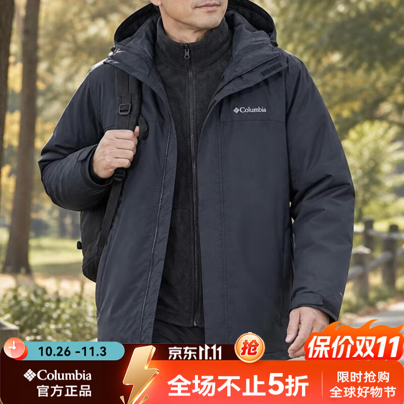 哥伦比亚（Columbia）三合一冲锋衣男士抓绒内胆连帽户外运动服防风防水徒步秋冬夹克 WE6690010 /黑色 M