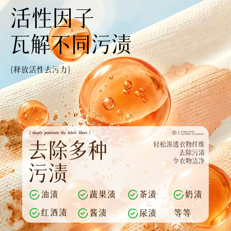 蓝漂香氛洗衣液10斤大桶持久留香家用大瓶实惠装整箱批-lwa 沐浴阳光 5kg*1桶
