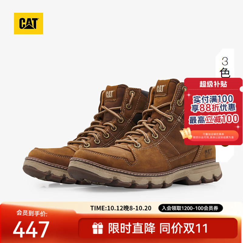 卡特（CAT）工装靴高帮马丁靴鞋子男鞋男士城市机能户外牛皮面防 棕色 41
