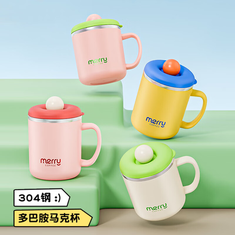 茶循马克杯304不锈钢可爱风带盖学生牛奶杯大容量水杯礼品儿童 400ML黄蓝色 星球杯【304不锈钢内胆】