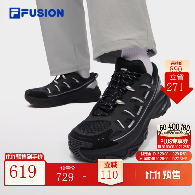FILA【章昊同款】Como U | 斐乐潮牌户外休闲鞋26秋季新款V底跑鞋 黑/太空银-BS 42