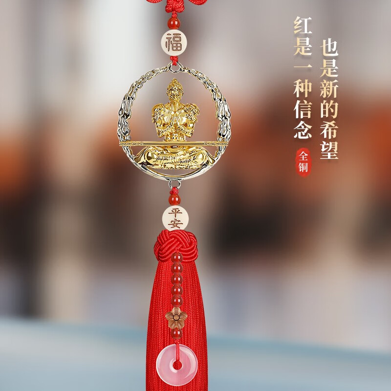 挂件购物助手|挂件价格走势图